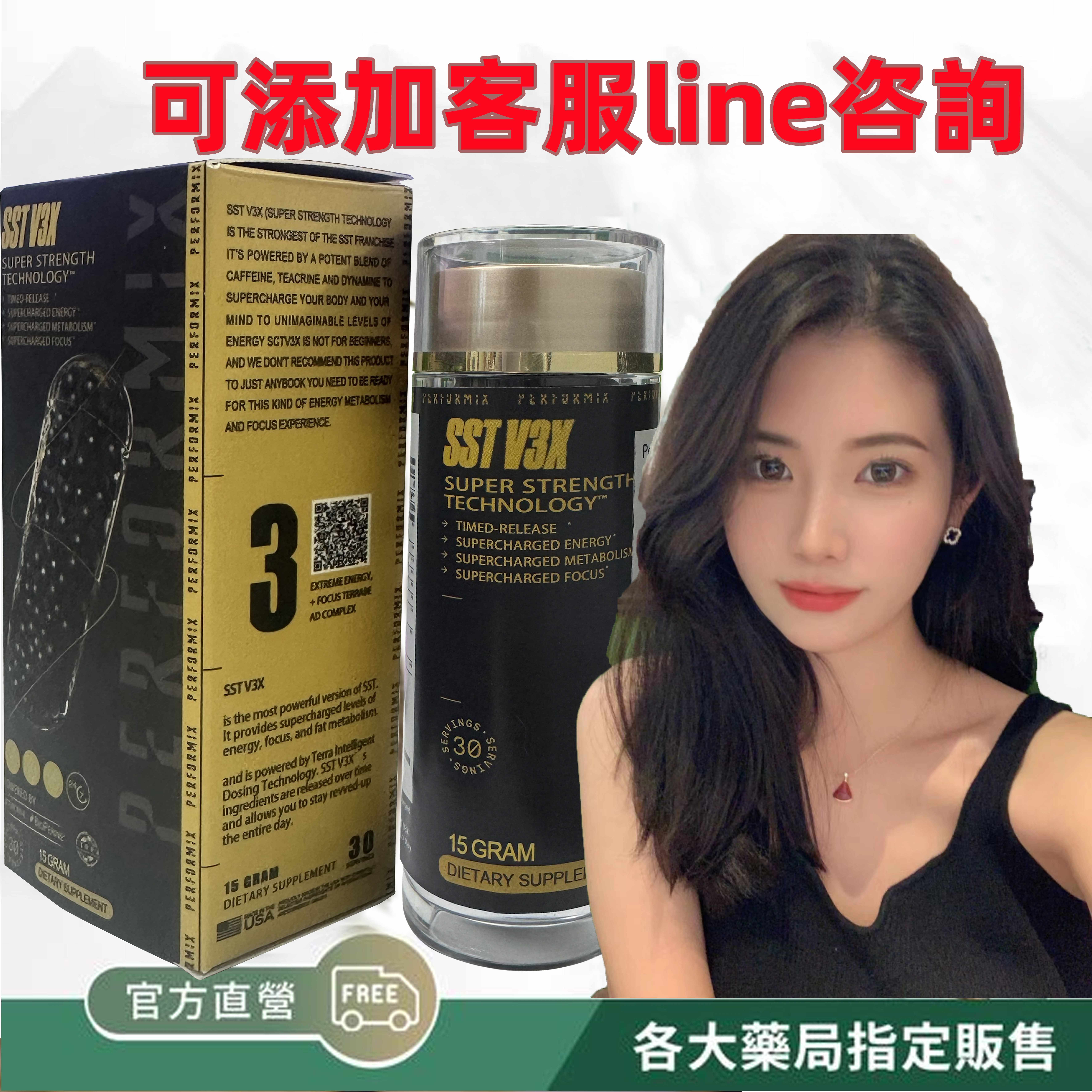 台美聯合研發 --- SST第二代黑金魔 衛福部核可服用、男科權威醫師聯名推薦--【黑金魔】僅需一粒助你壯碩無比，兇猛异常，即刻生效、保你性福一生！ 一粒不硬全額退款！ 請記住你買的不是產品，是你一輩子的性福！ 愛人終身的高潮尖叫