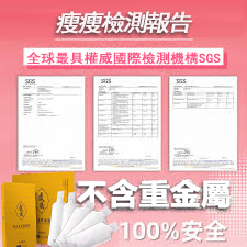 檢測.jpg